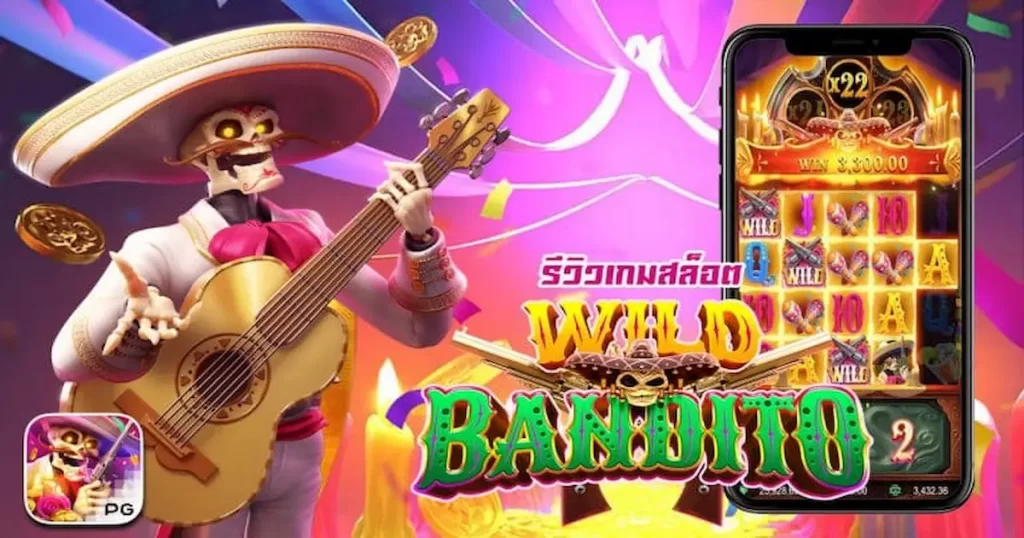 Personagens fantasmas com instrumentos sob a lua cheia.