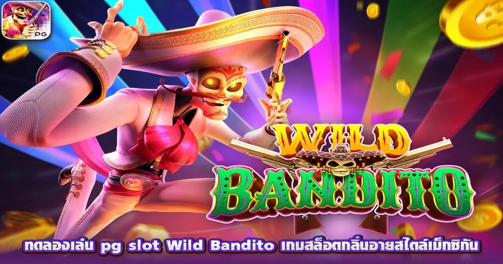 Tela do jogo Wild Bandito no Android mostrando o modo demo grátis com gráficos vibrantes.